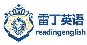 莆田雷丁英語(yǔ)