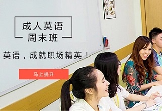 莆田雷丁英語(yǔ)